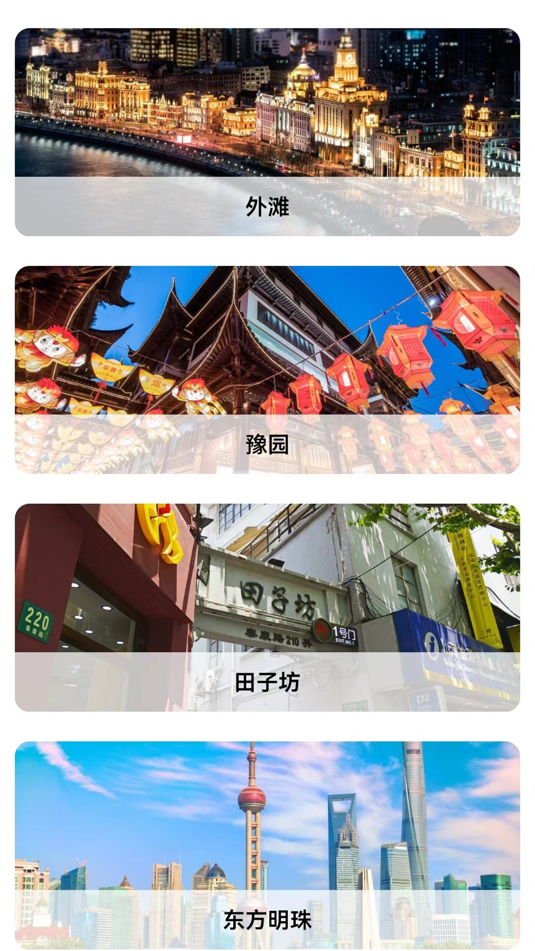 高清卫星地图