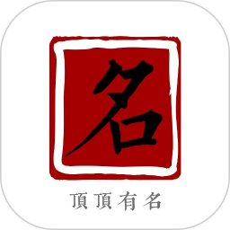 宝宝起名测名查重软件电脑版1.1.7