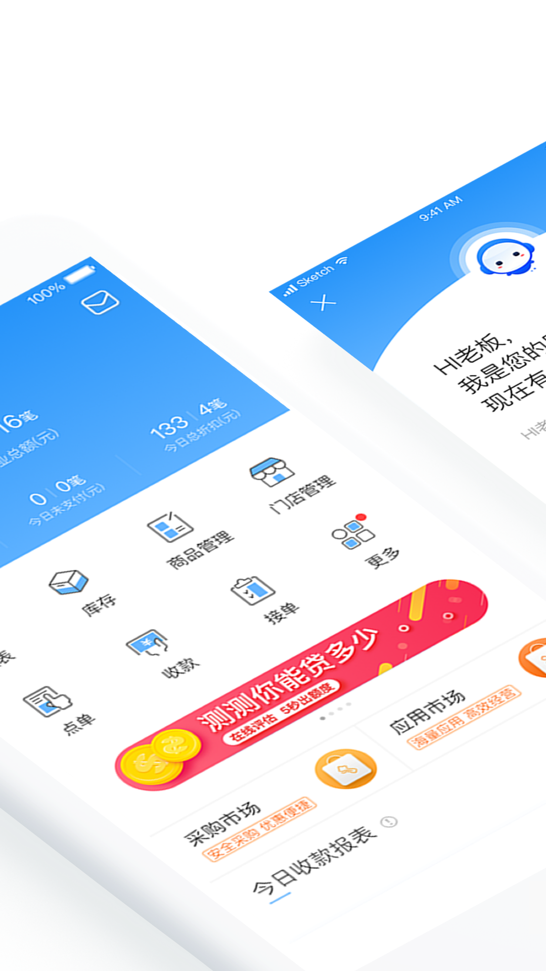 客如云