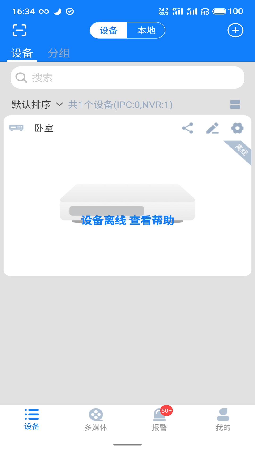 云智AI