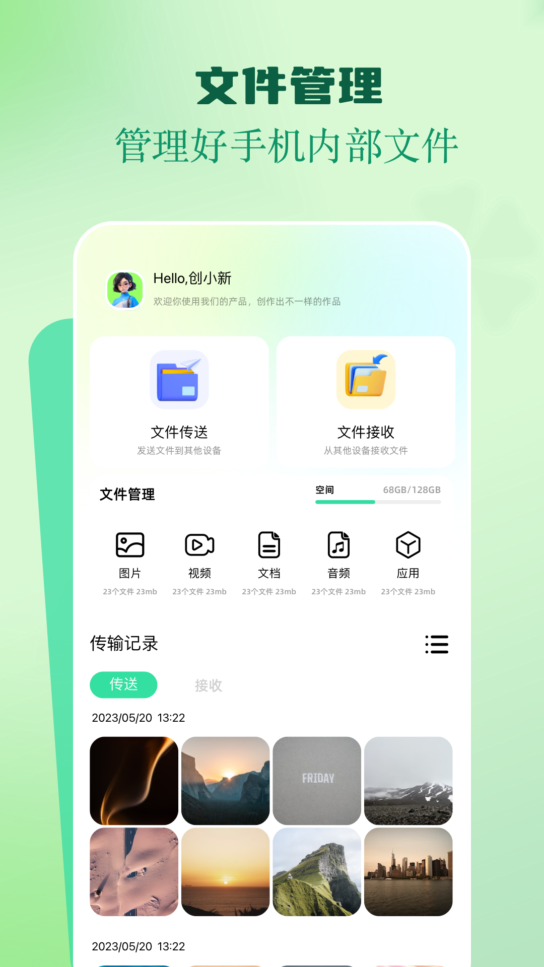 inshot视频编辑