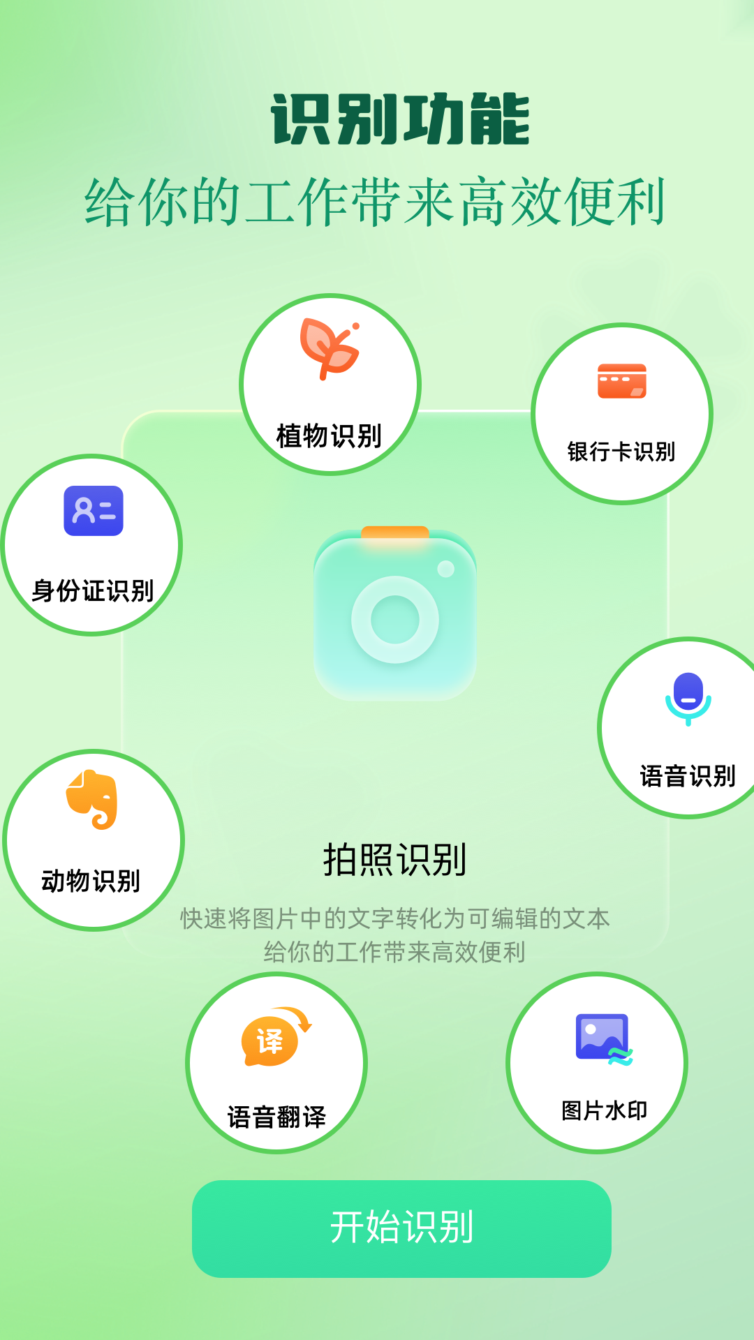inshot视频编辑