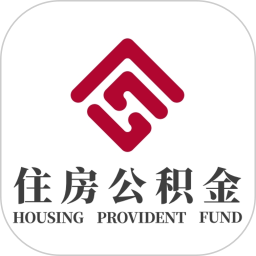 成都公积金