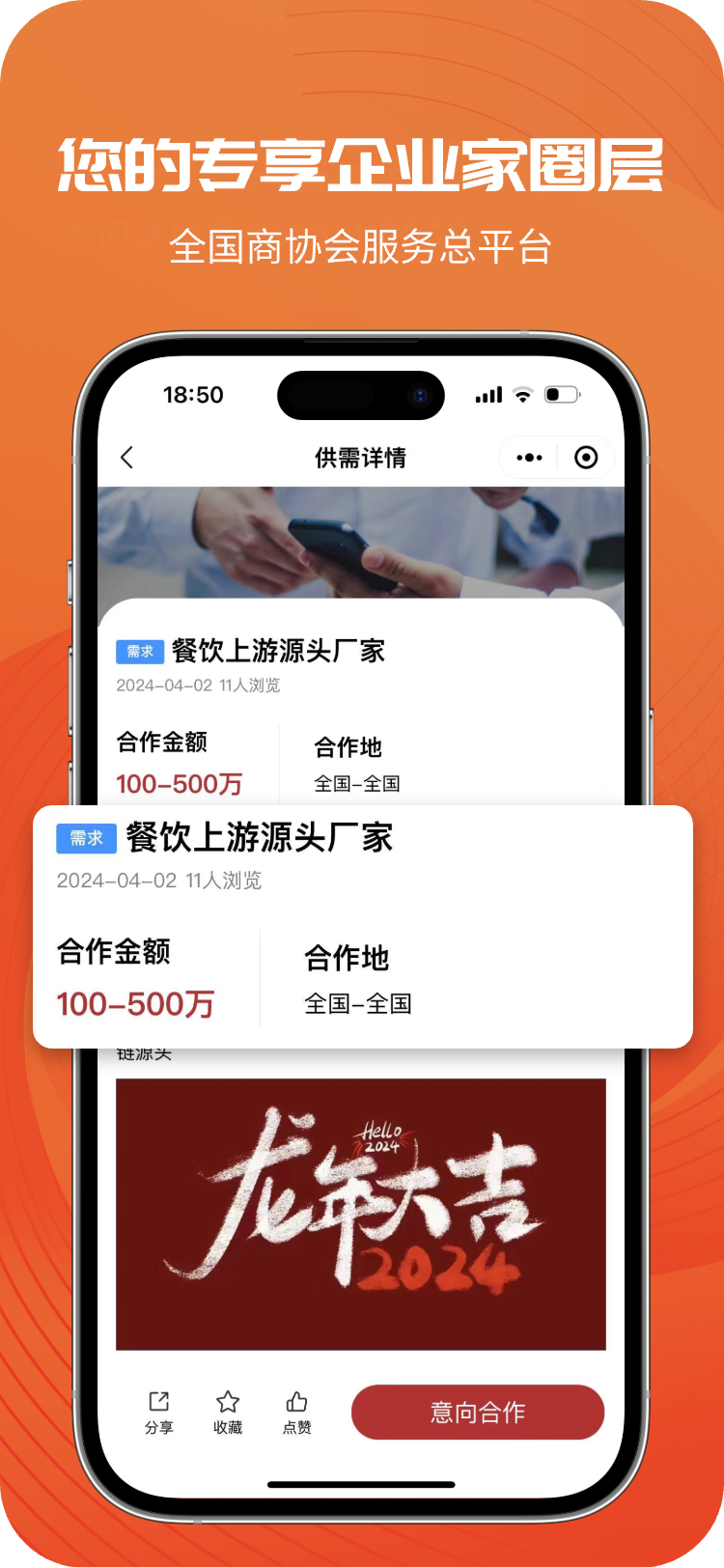 中创启投网