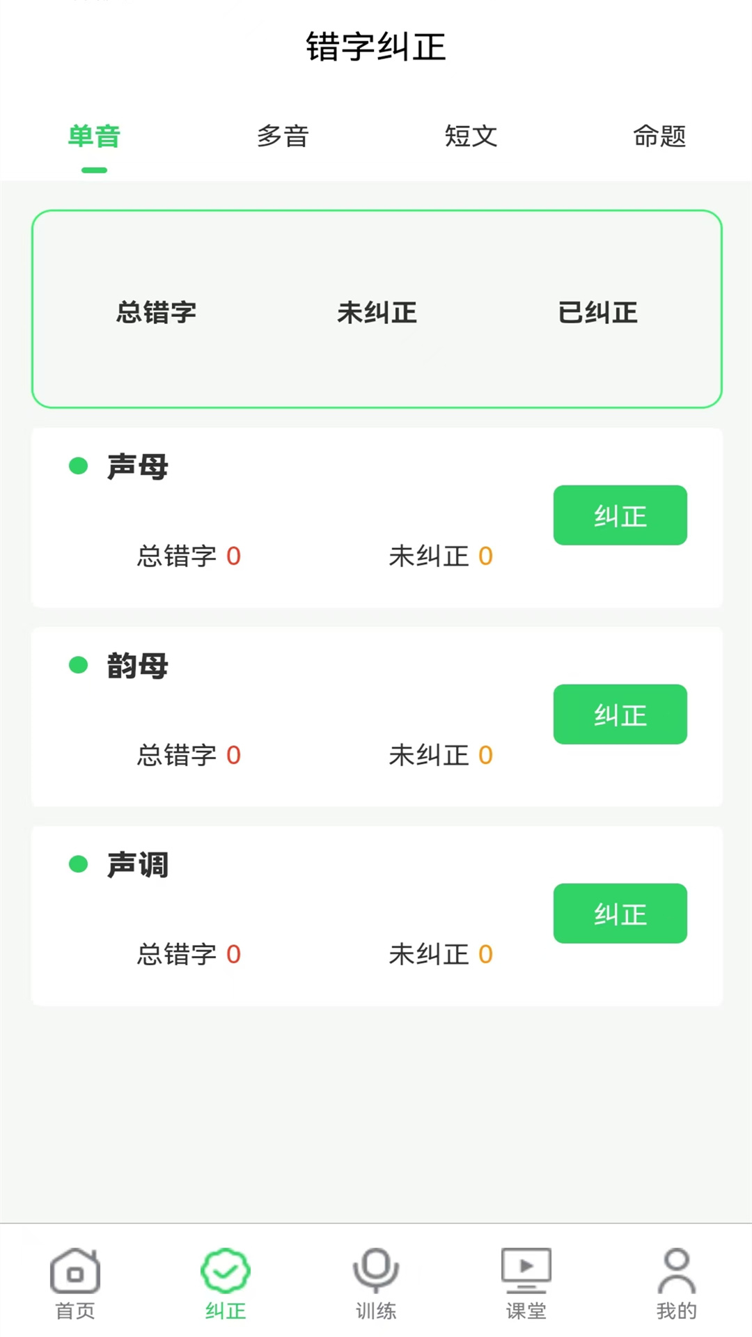 书亦普通话