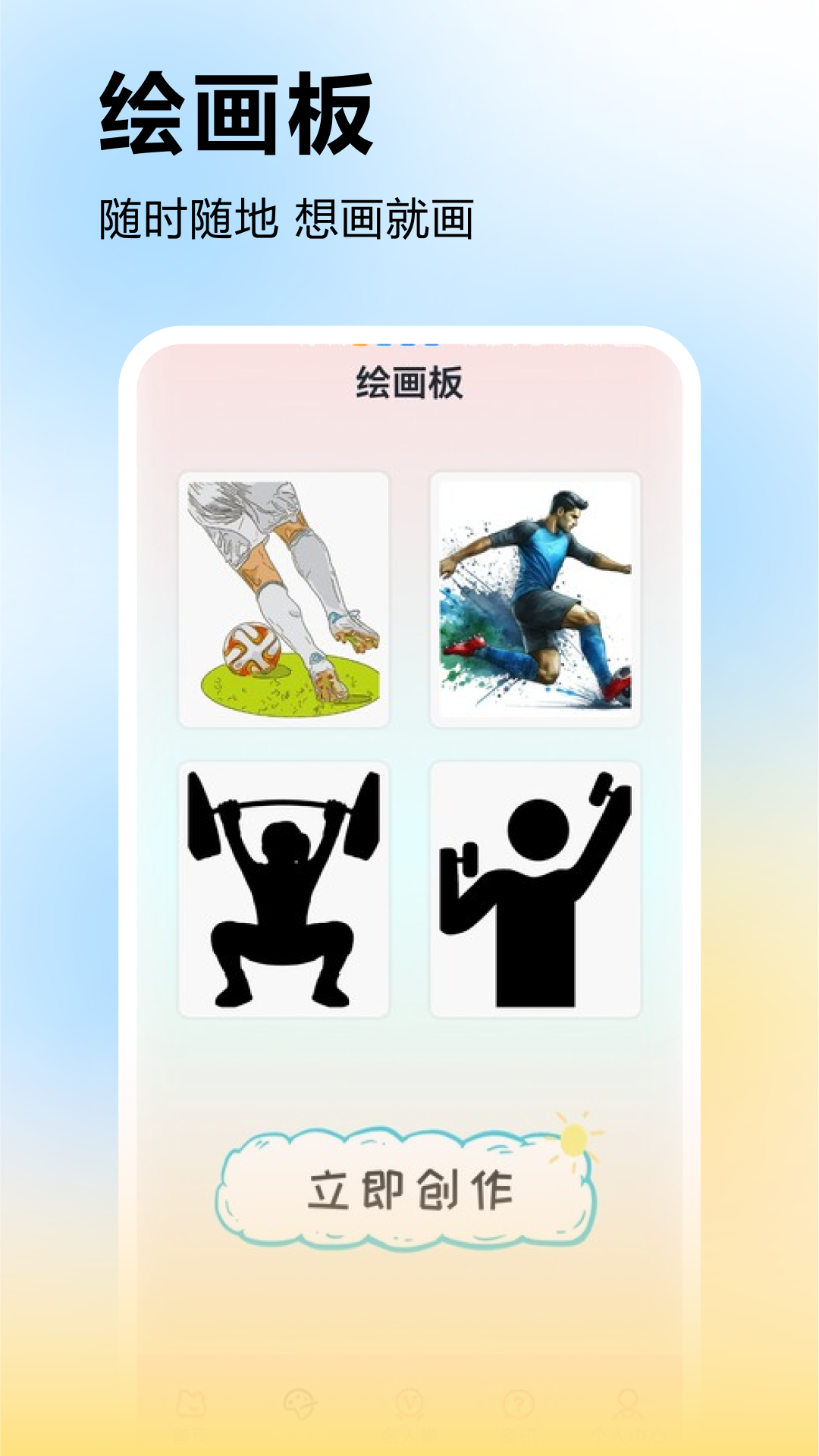 哔咔picacg