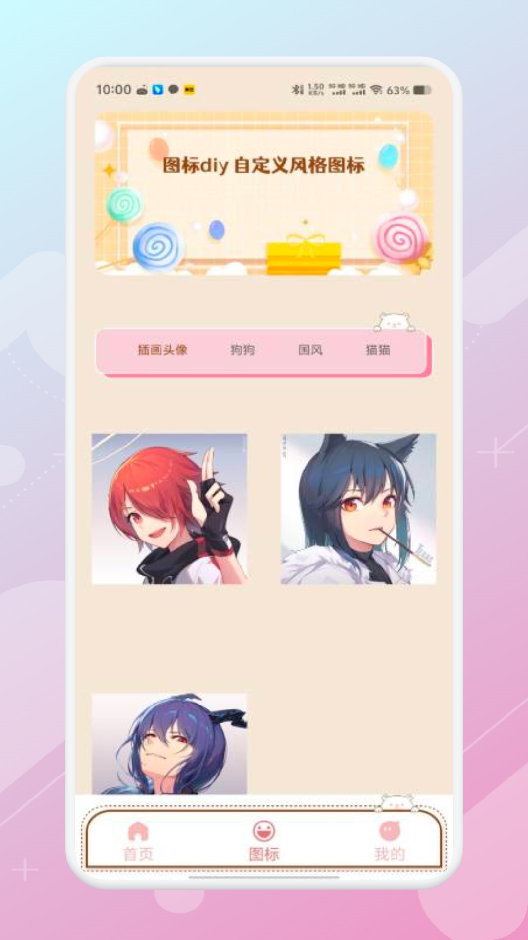 DIY主题组件库