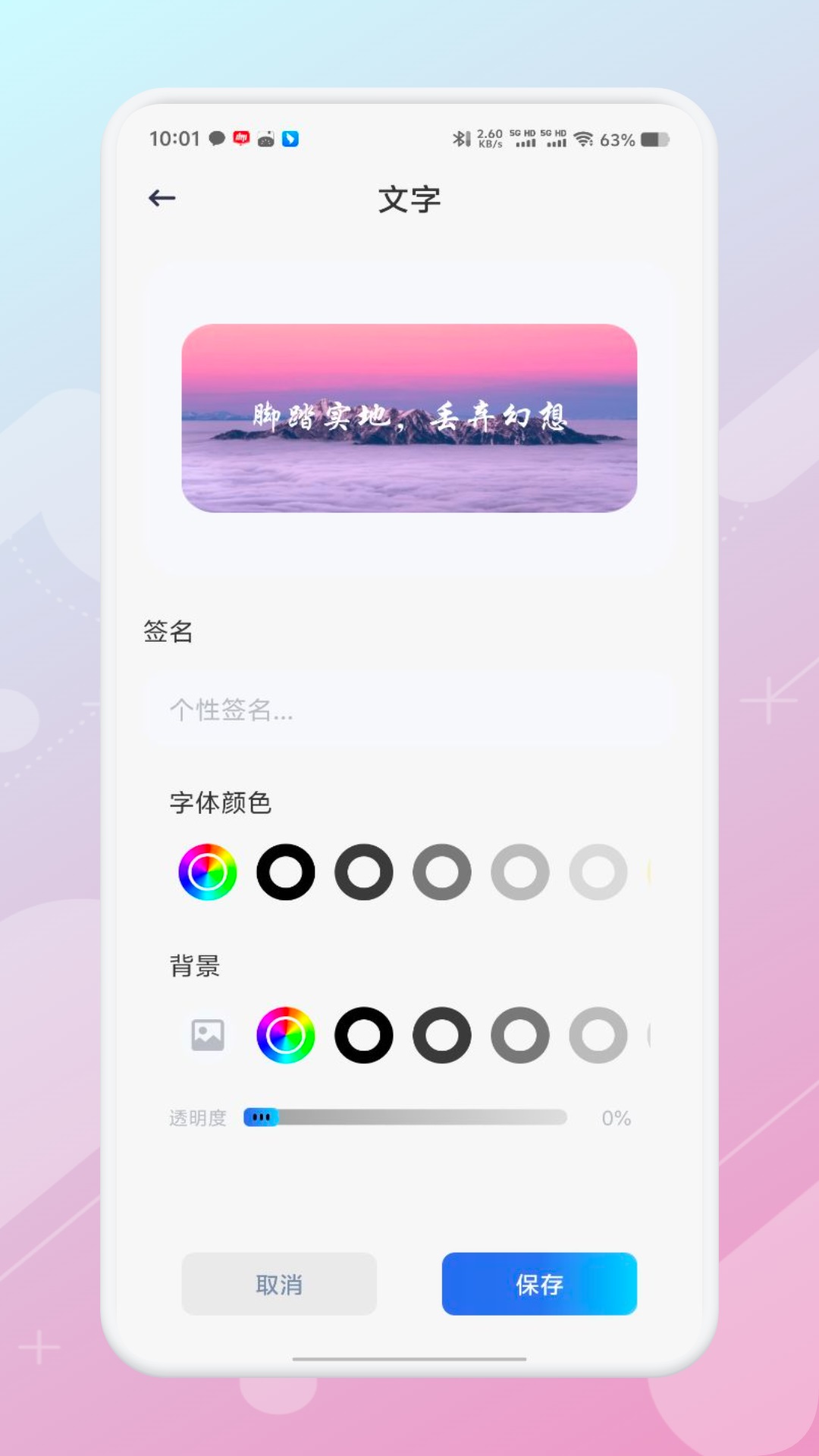 DIY主题组件库