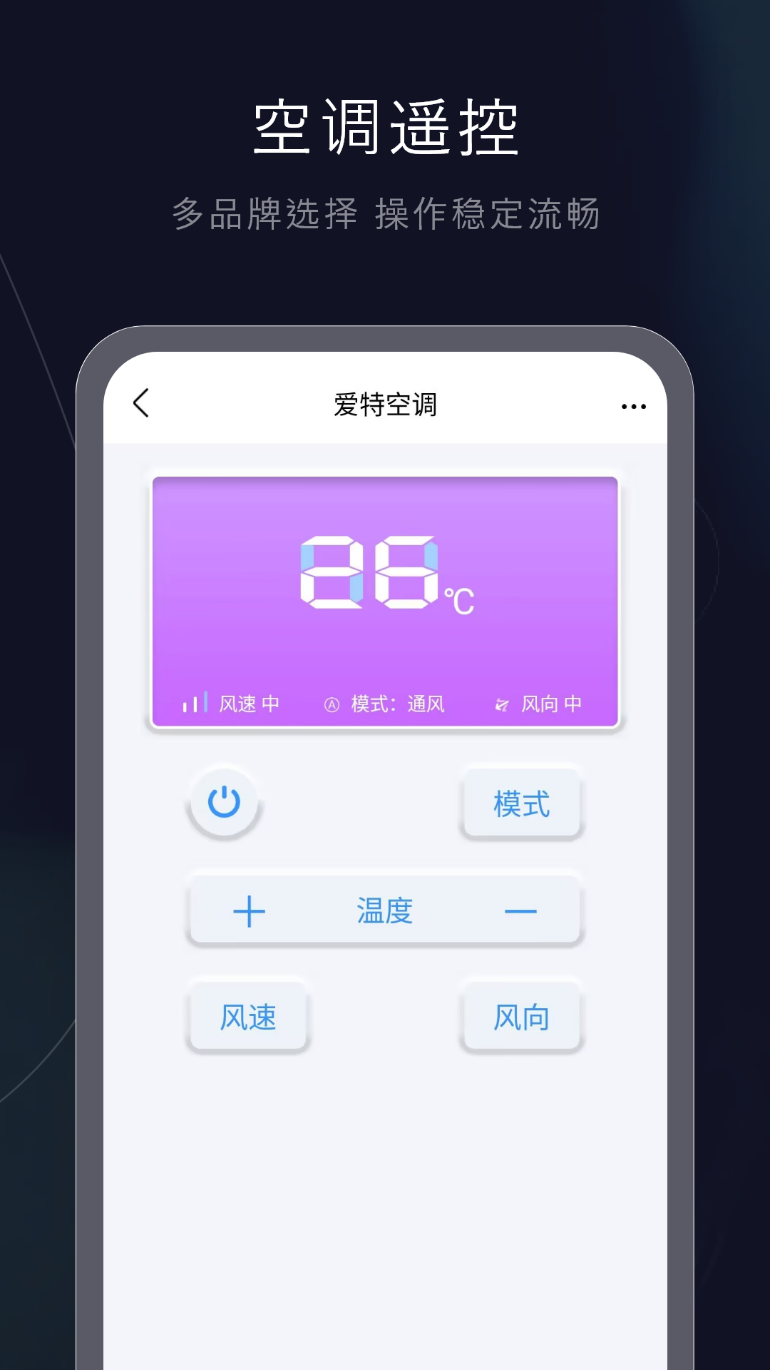 电视盒子