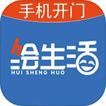 绘生活