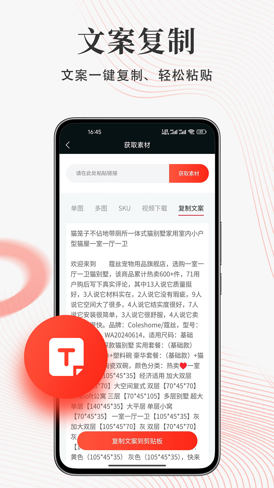 存图宝