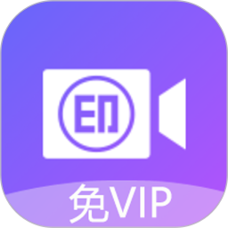 视频去水印免费电脑版2.0.8