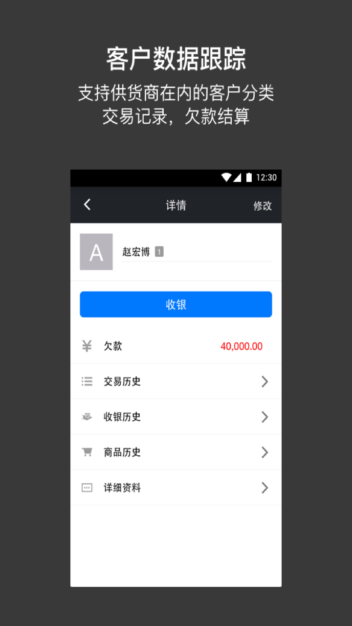 多客