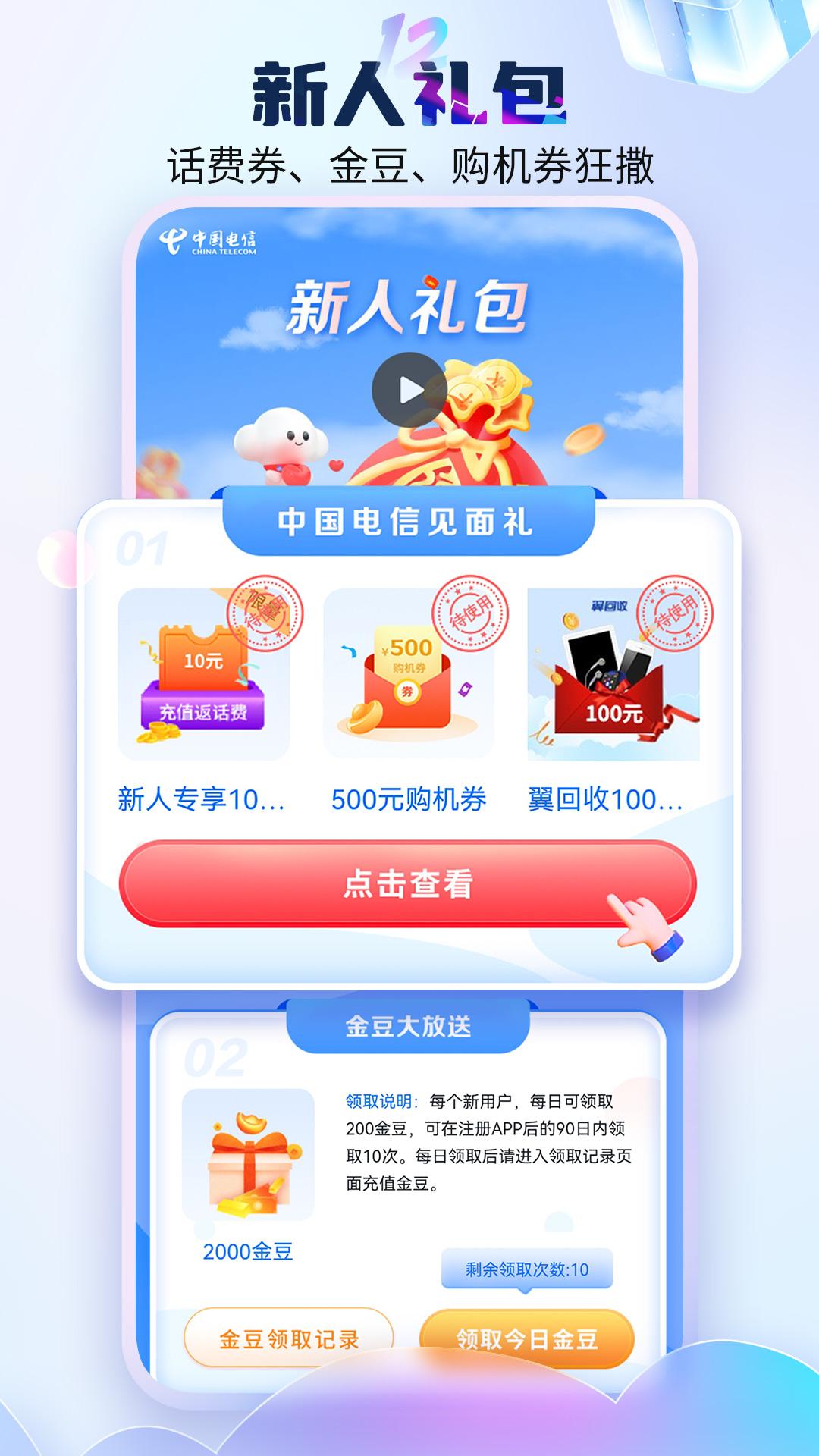 公寓宽带