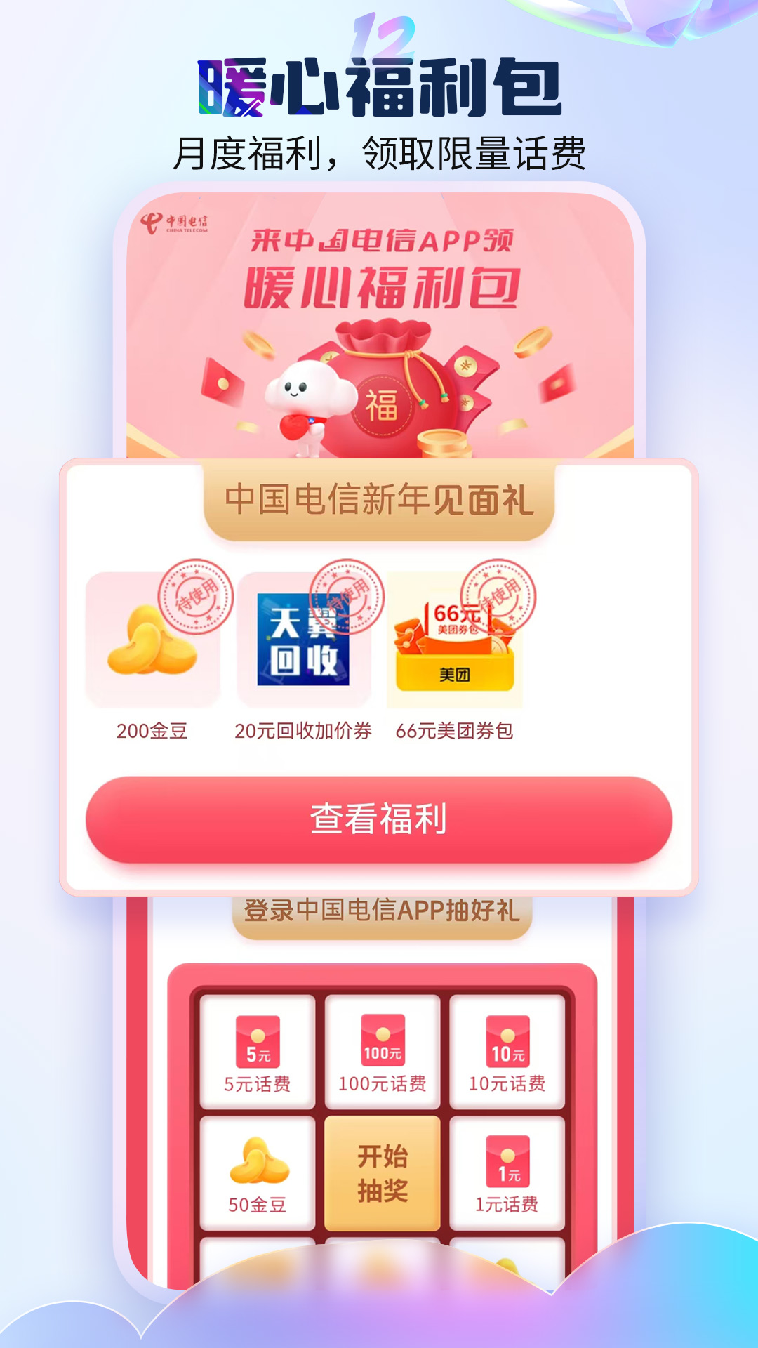 公寓宽带