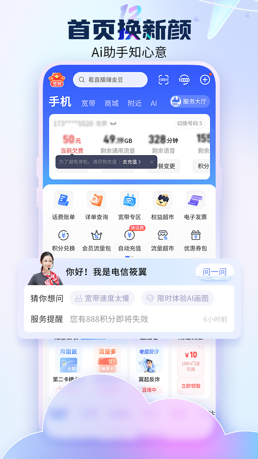 公寓宽带