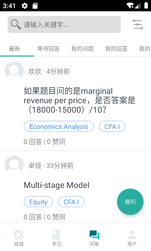 品职教育