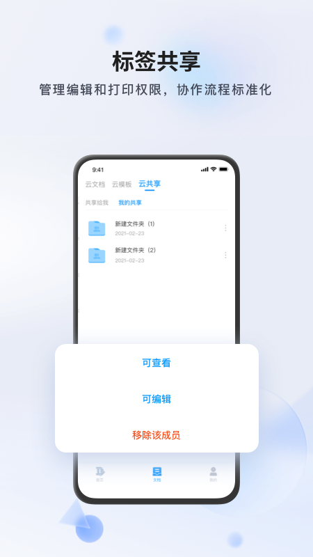 DLabel标签打印