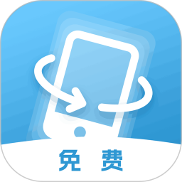 屏幕方向管理电脑版14.0