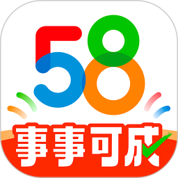58同城13.23.2