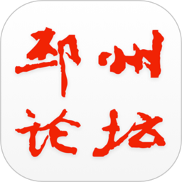 邳州论坛电脑版6.4.5