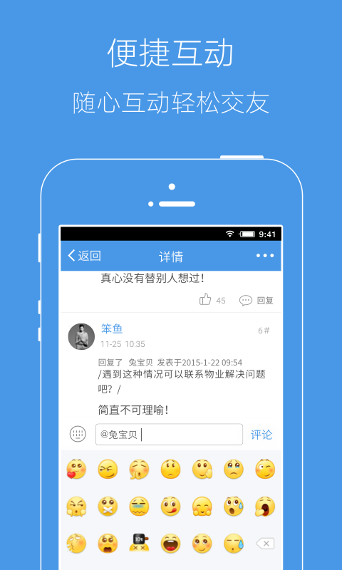 邳州论坛