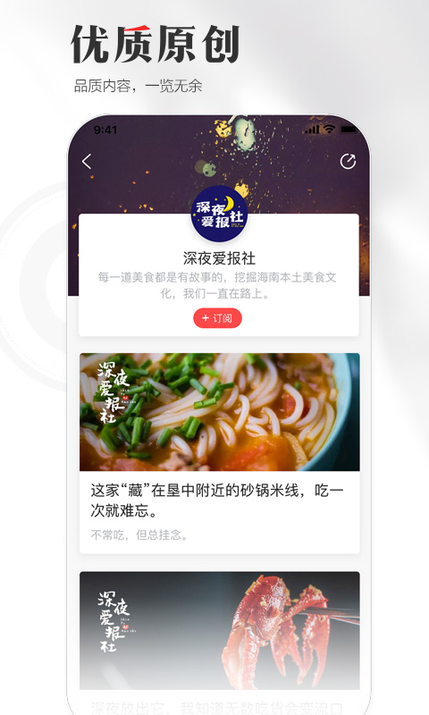 海南日报电子版