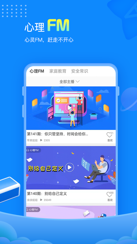 赶考状元软件