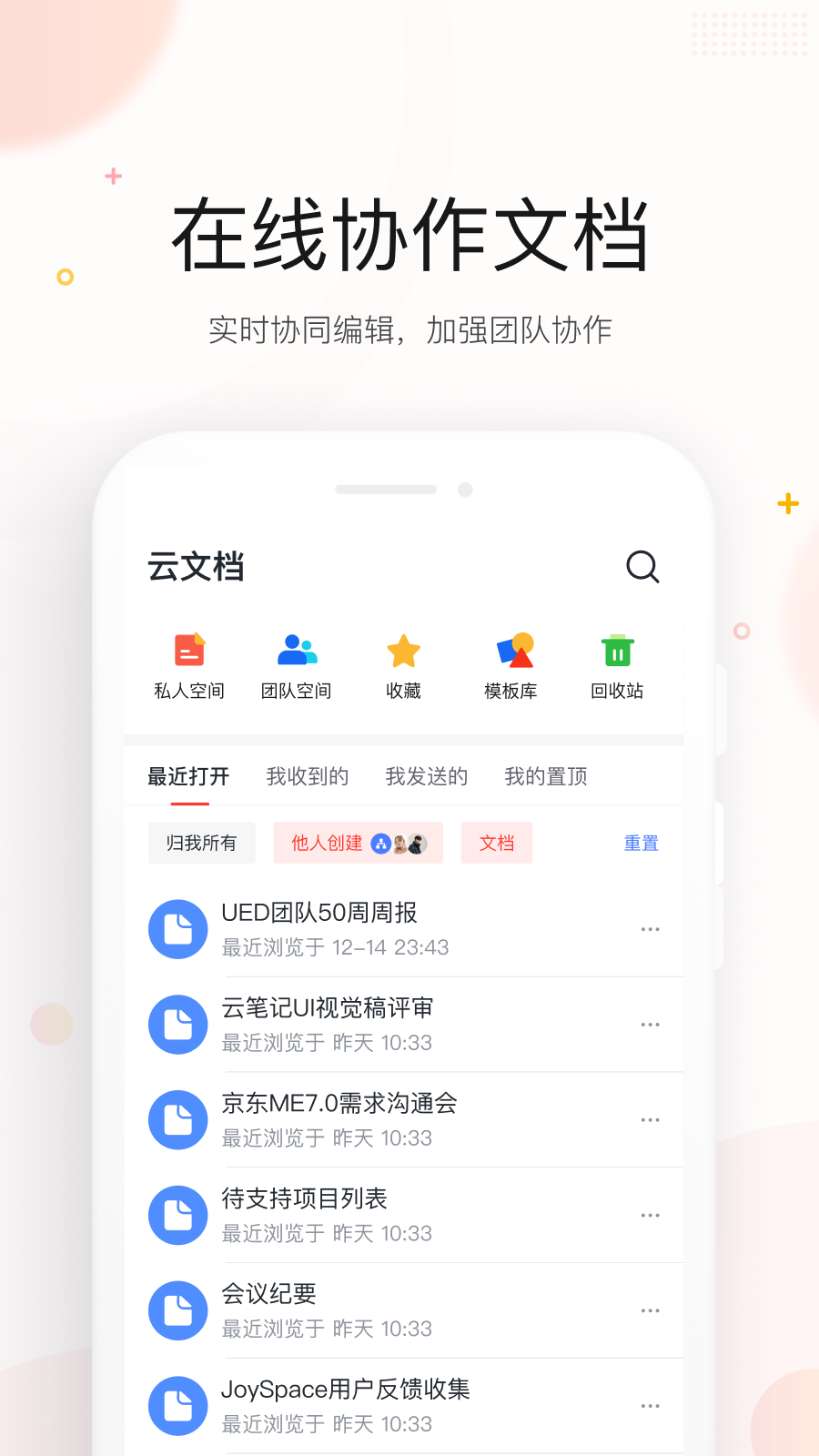 京东me
