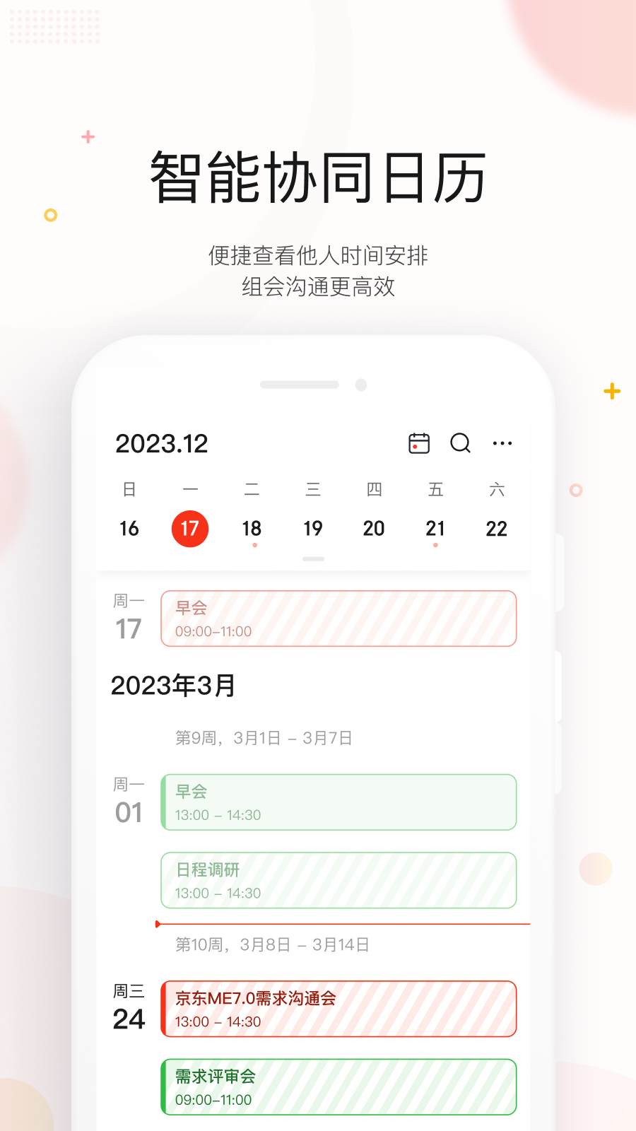 京东me