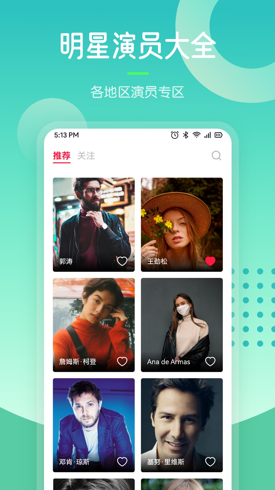97剧迷
