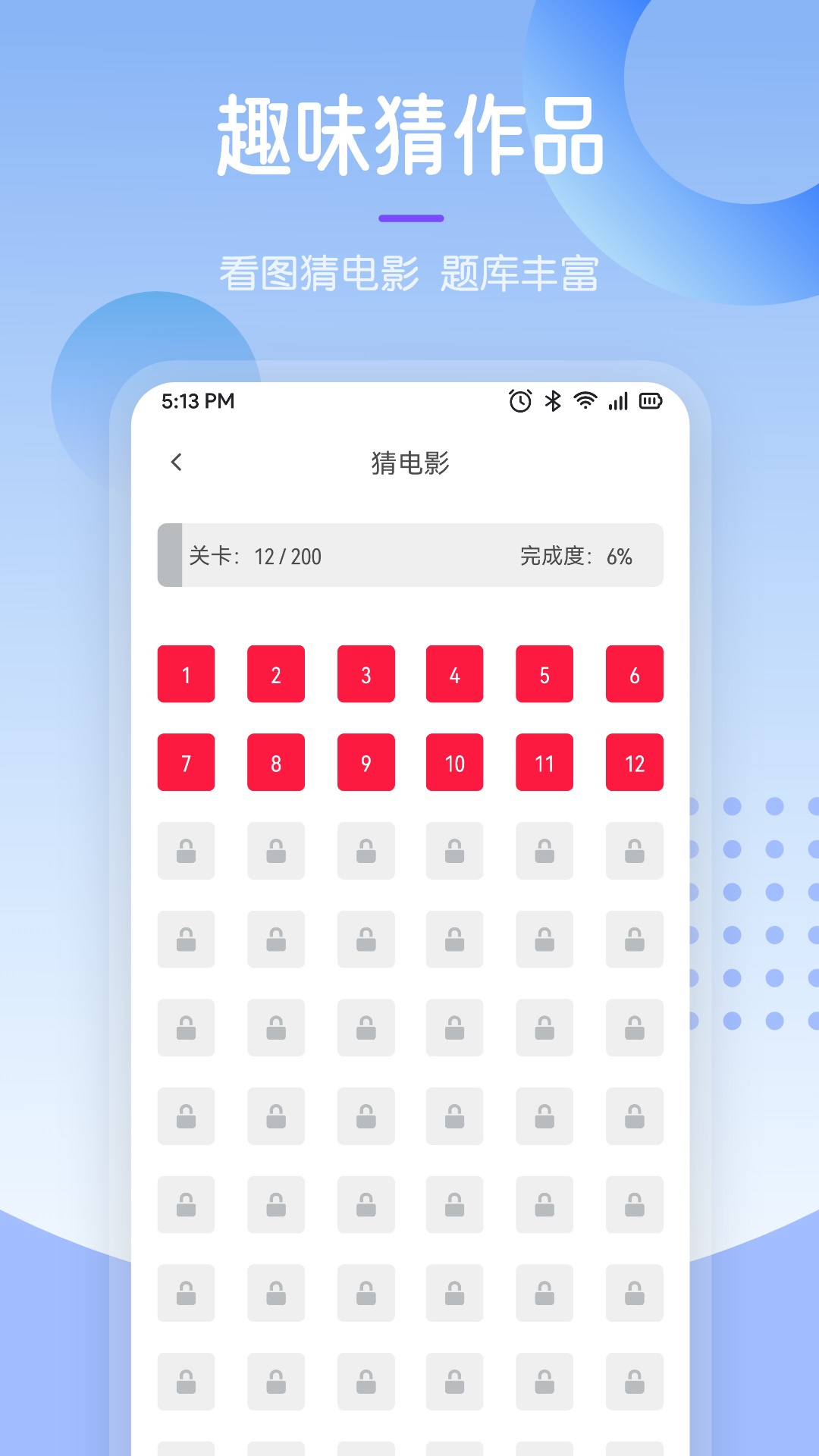 97剧迷