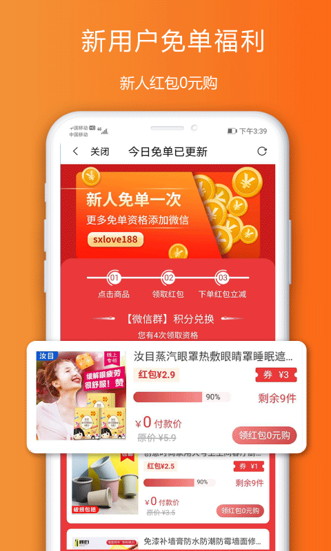 省心