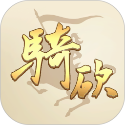 骑砍中文站电脑版1.55