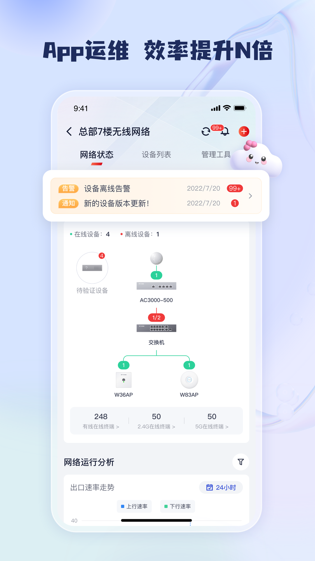 工程宝