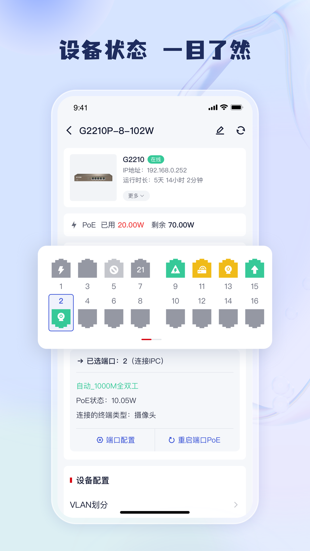 工程宝