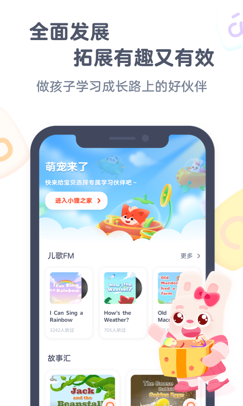 小狸AI课
