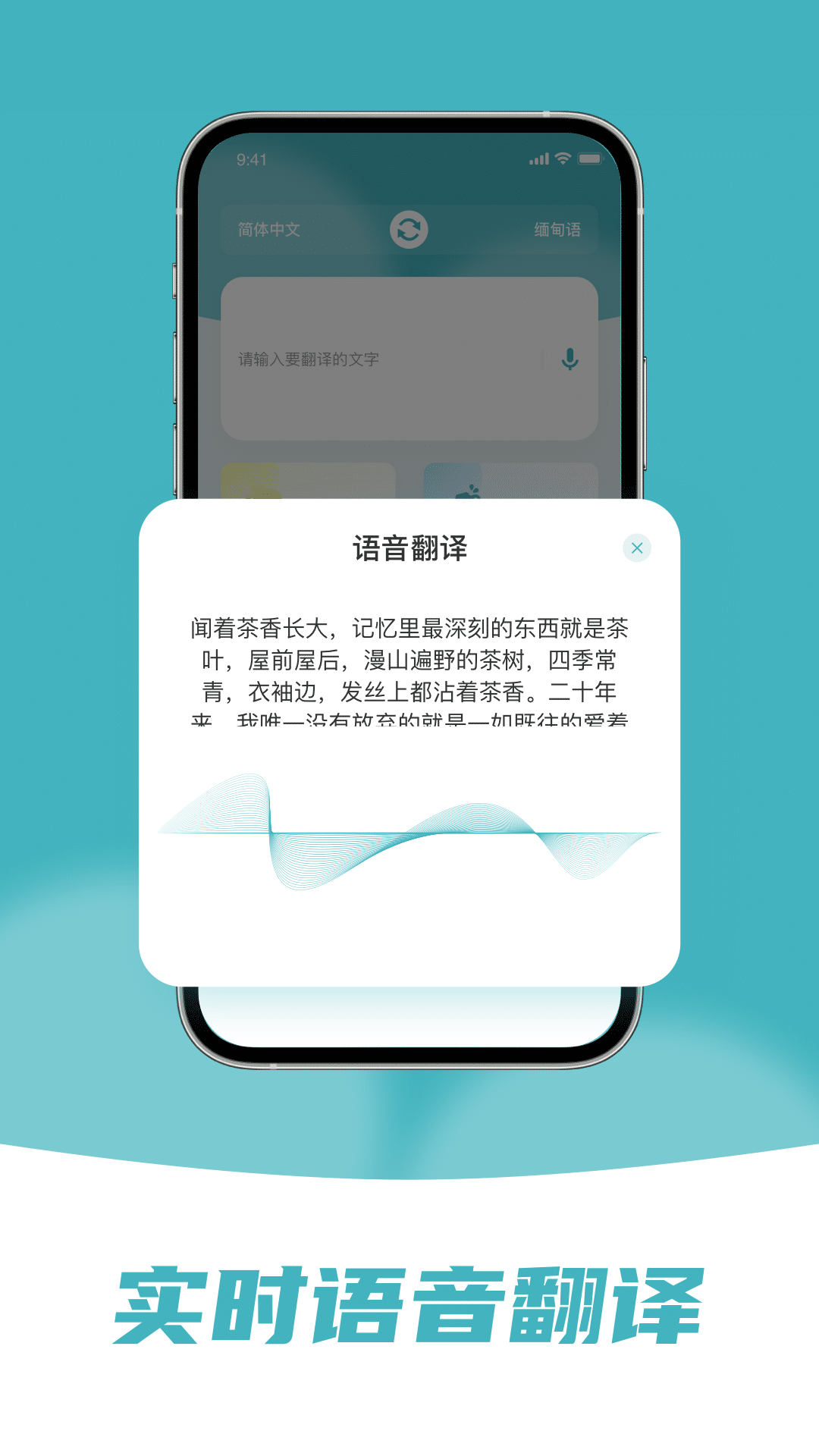 缅甸语翻译