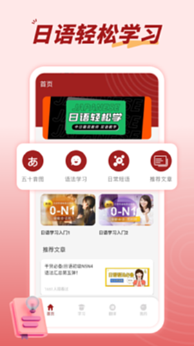 影子跟读电脑版-影子跟读电脑版官方下载-PC下载网