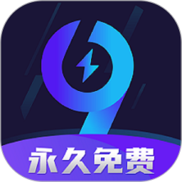 99手游加速器电脑版