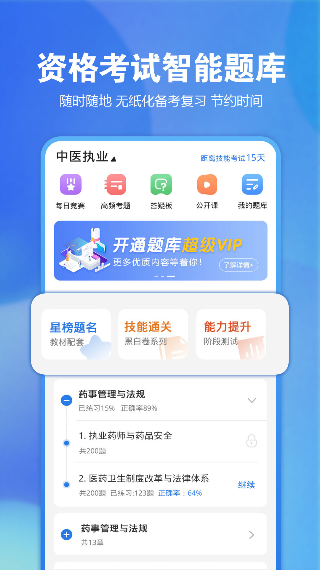 91卫星地图