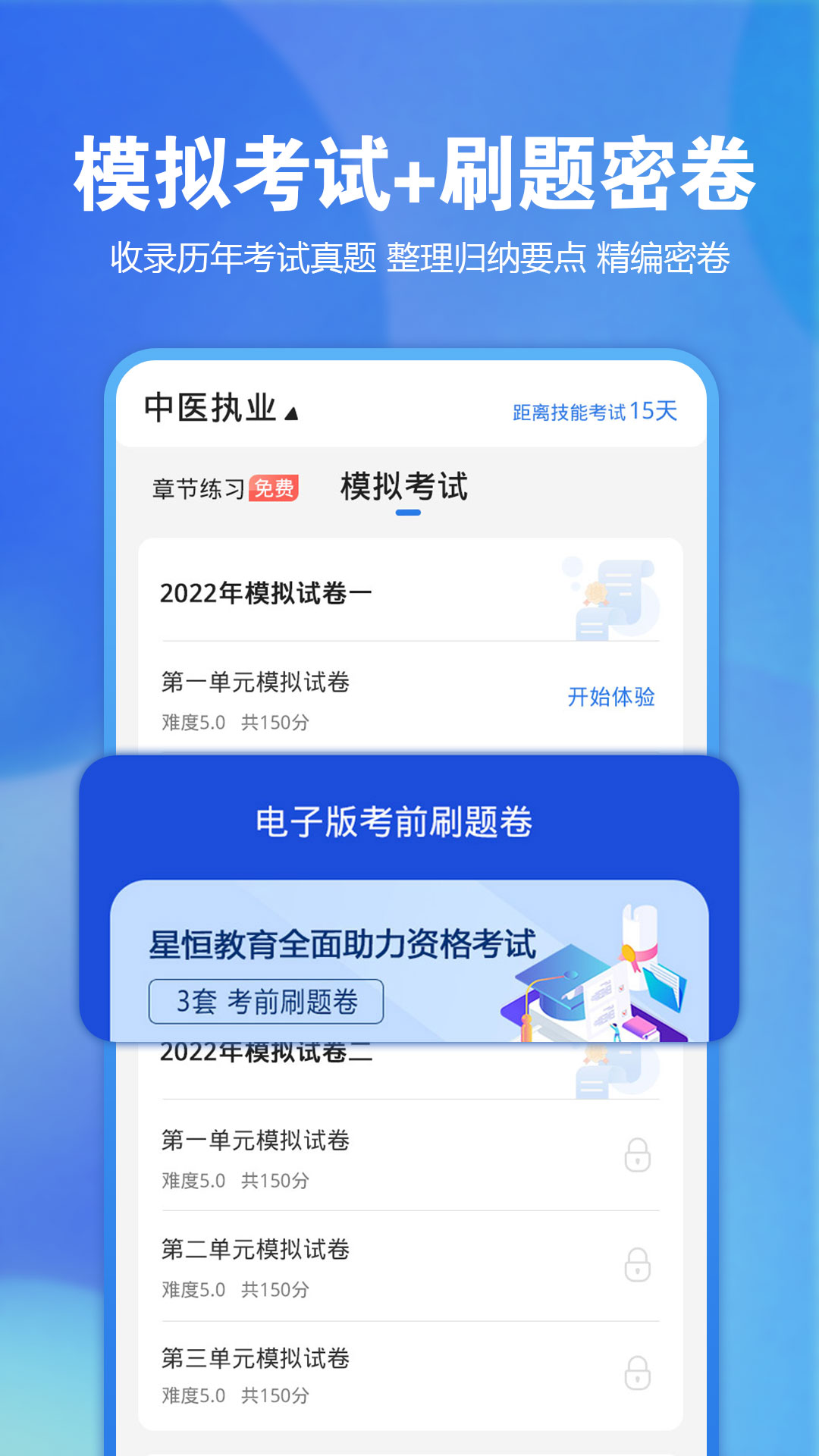 91卫星地图