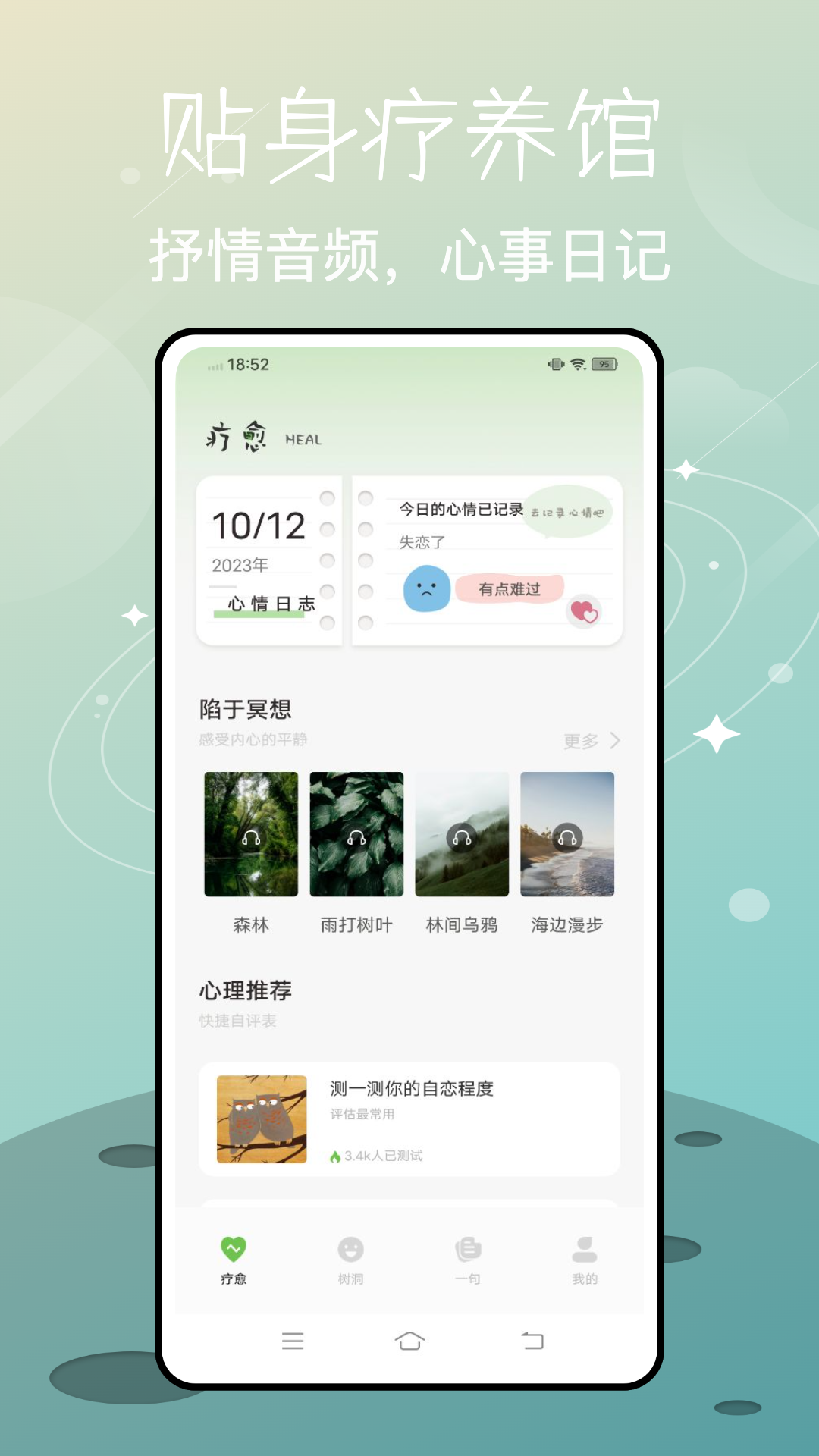 字母派