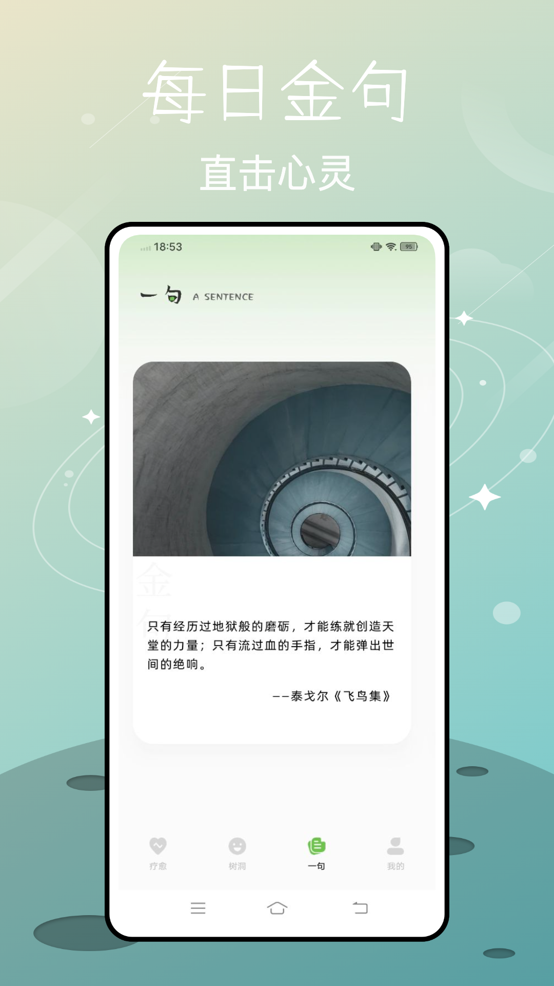 字母派