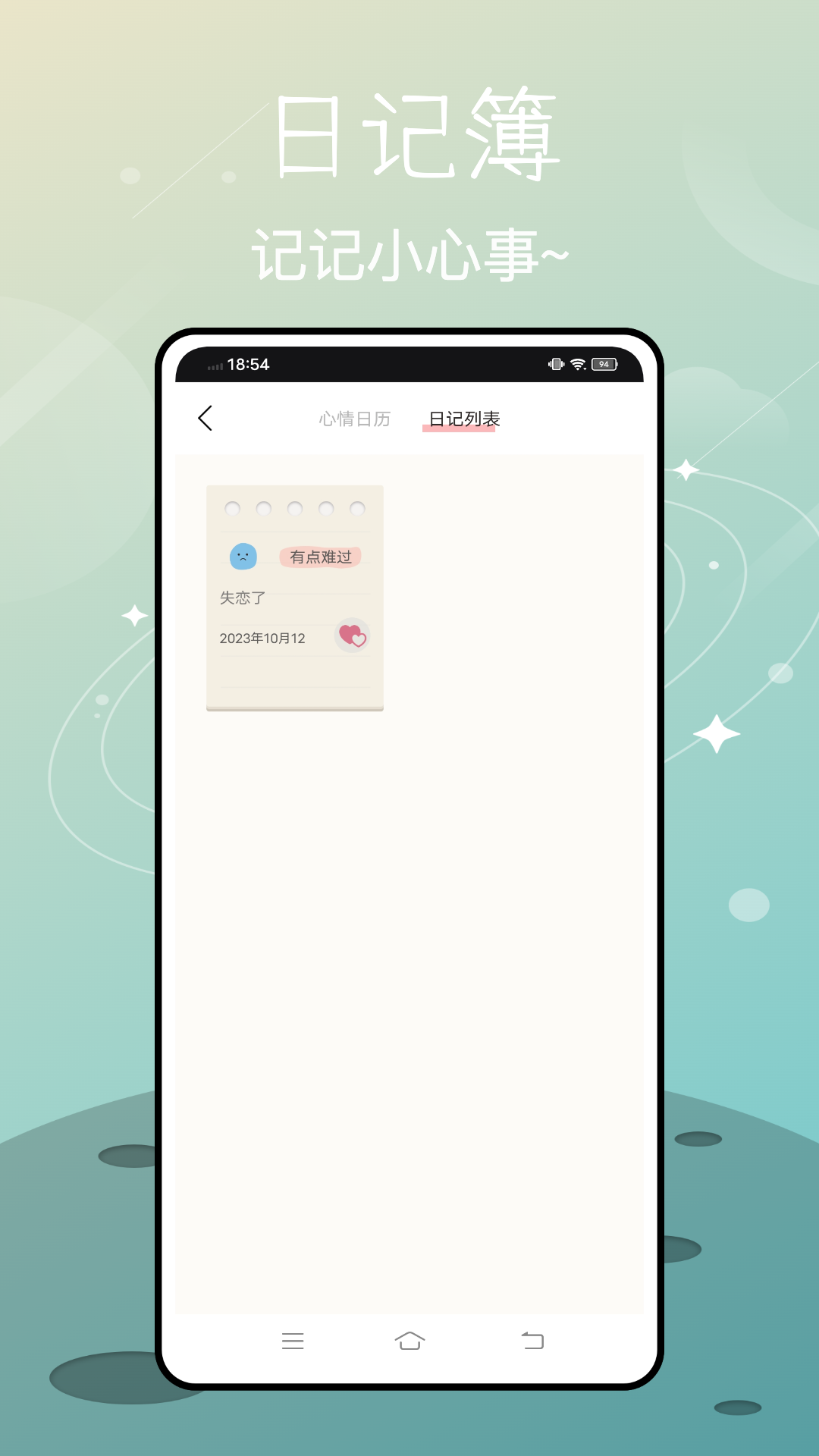 字母派
