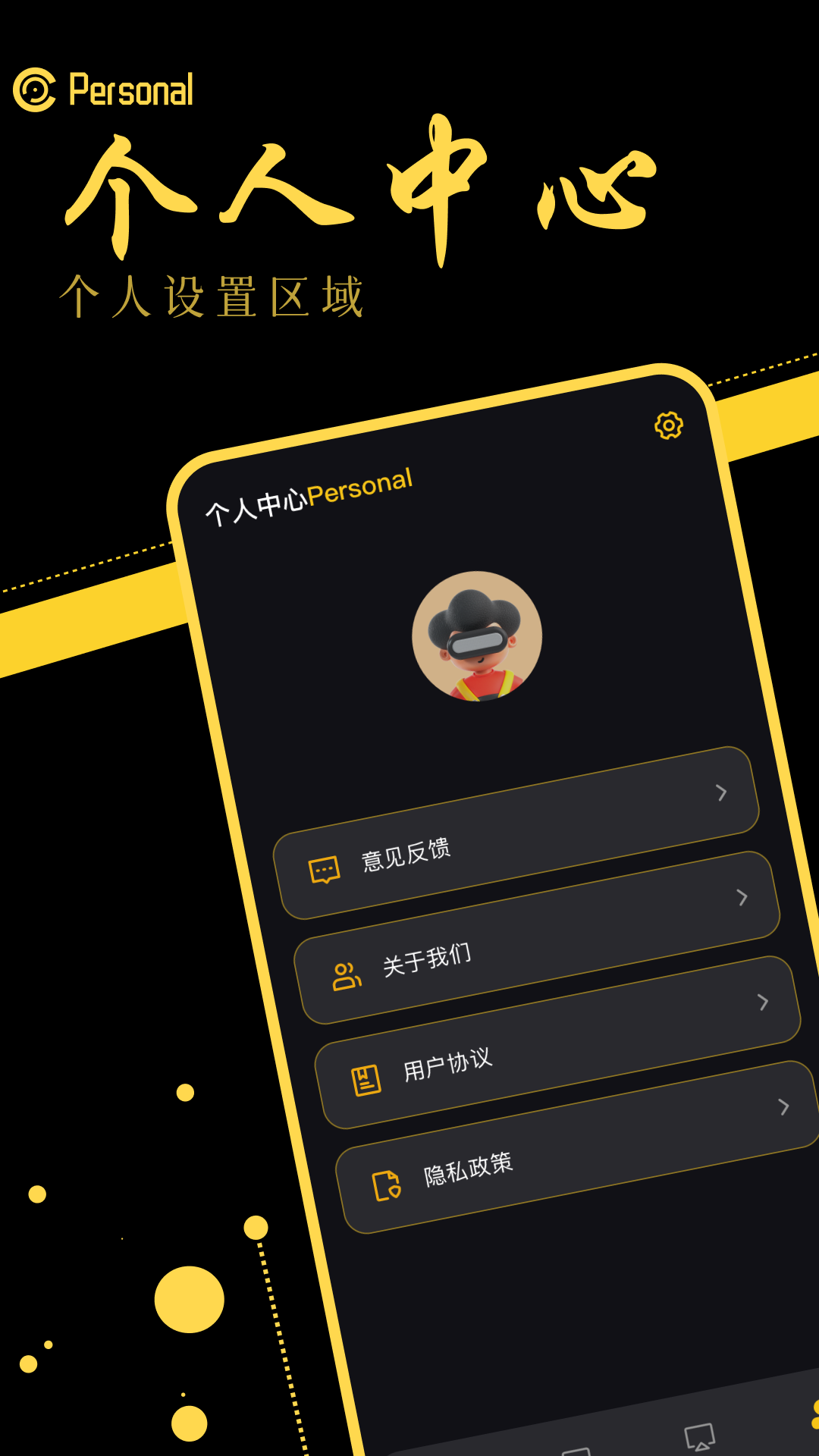音范丝