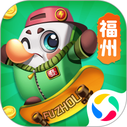 福州麻将电脑版