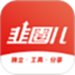 韭圈儿