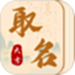 汉语字典通