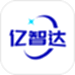 亿智达